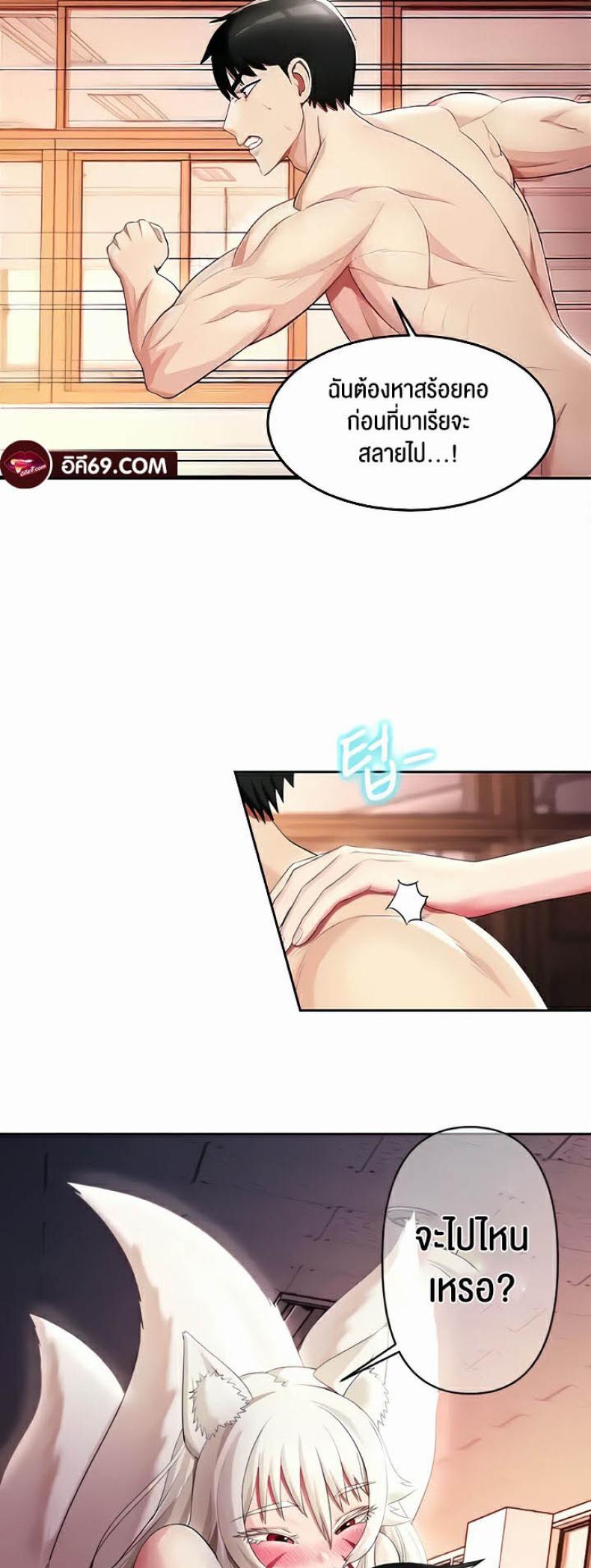 page-11