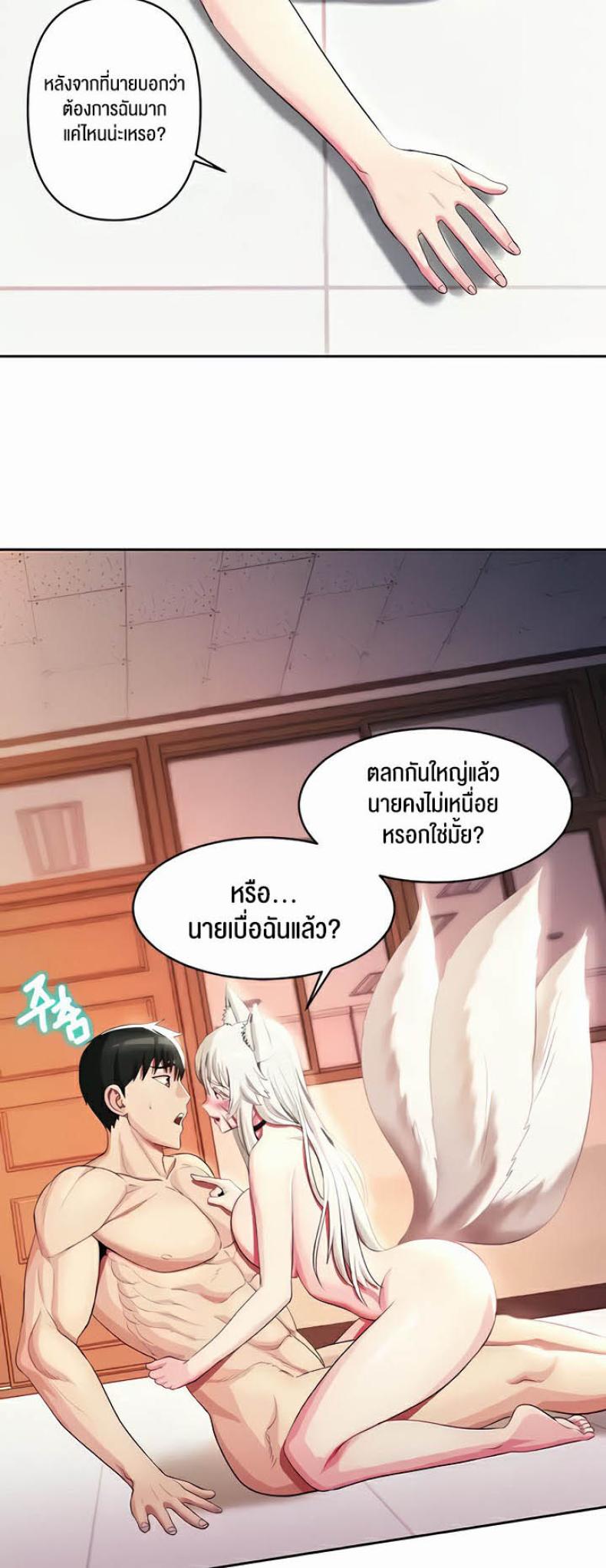 page-19