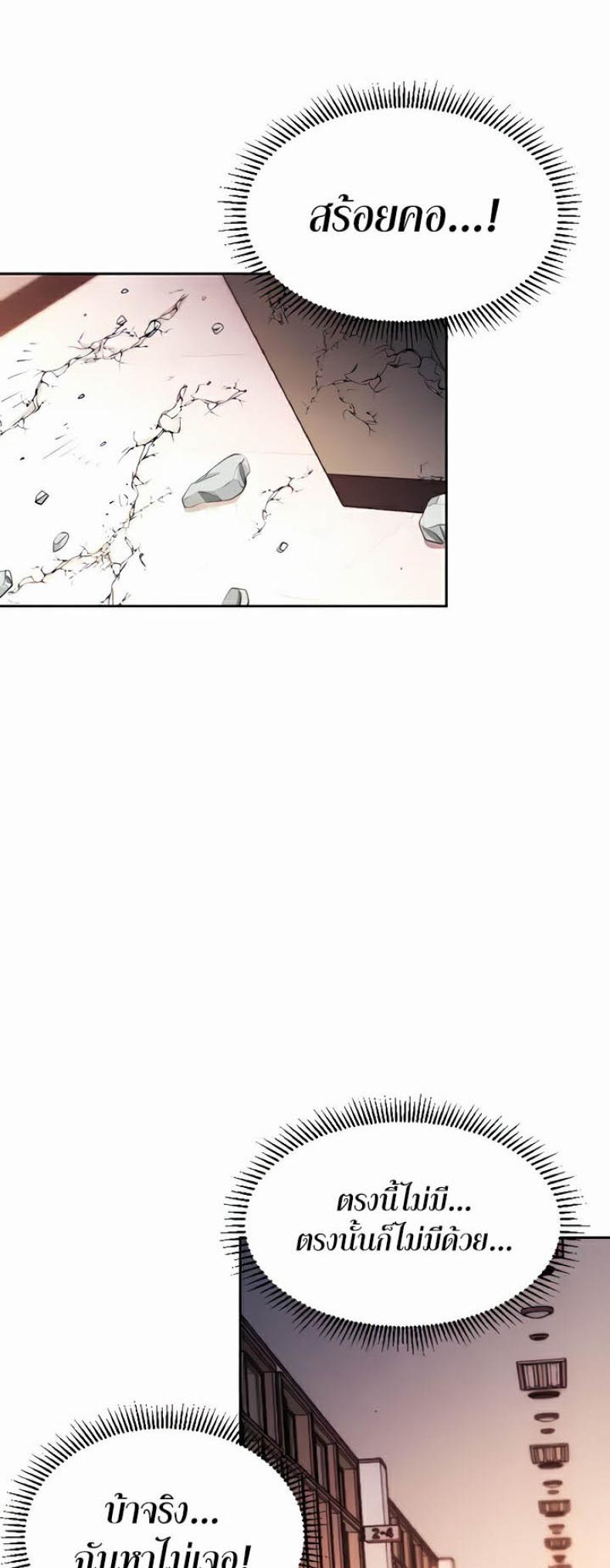 page-24