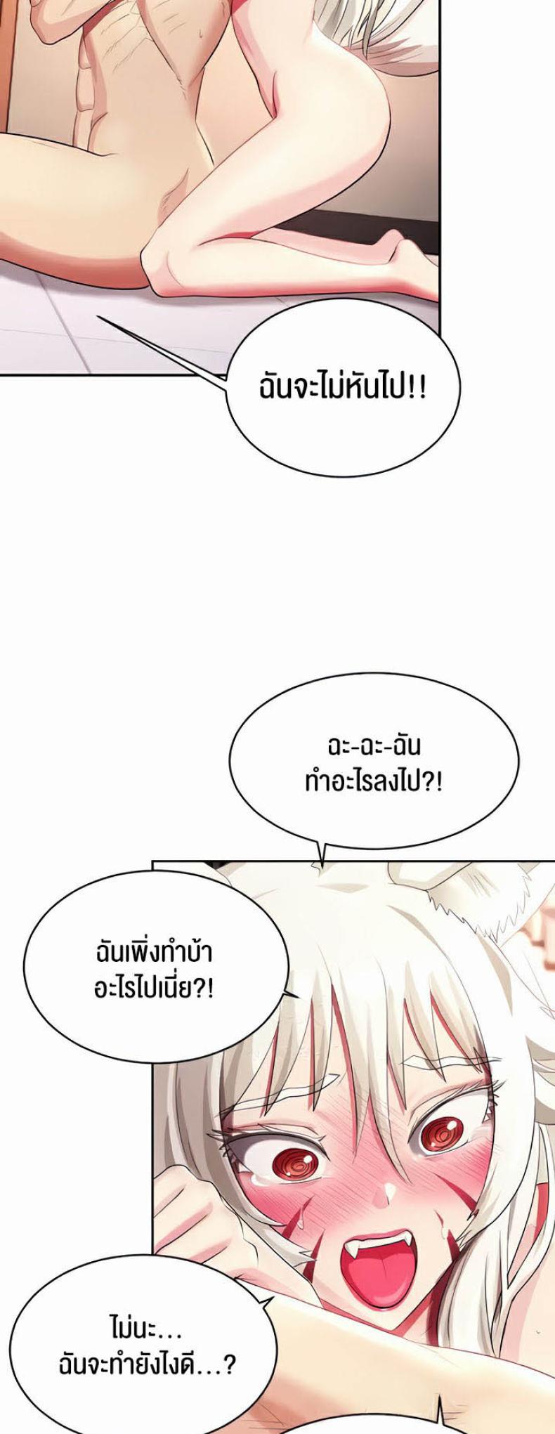 page-47