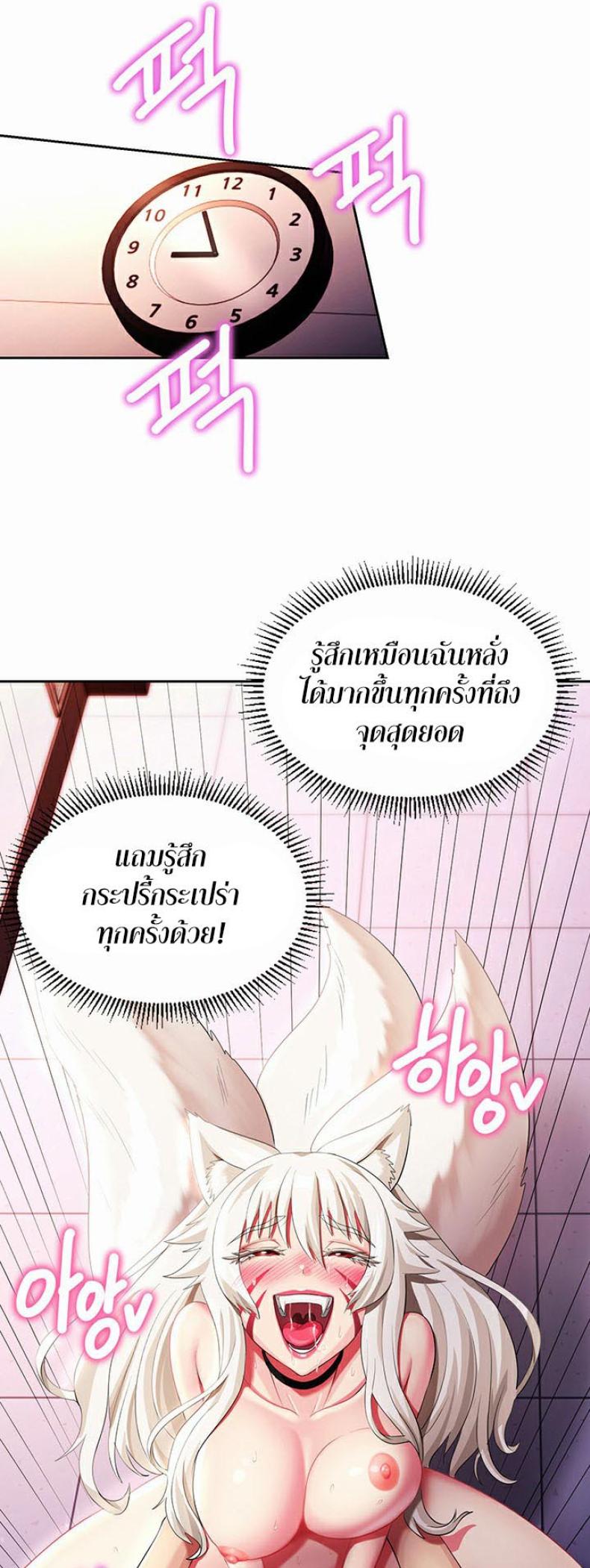 page-26