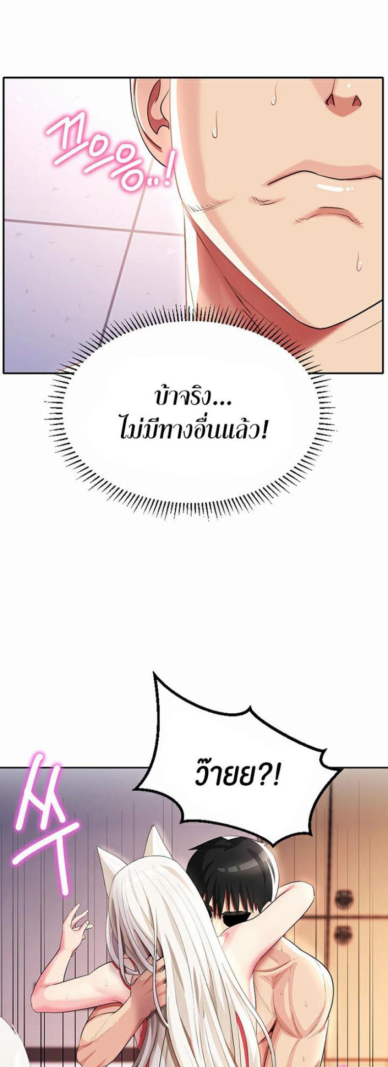 page-21