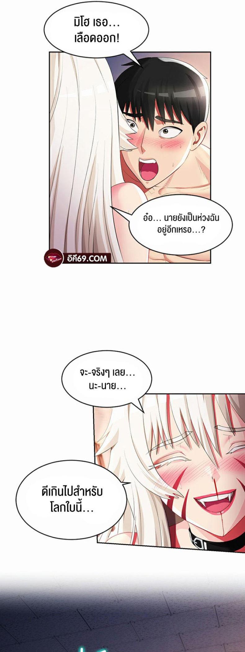 page-32