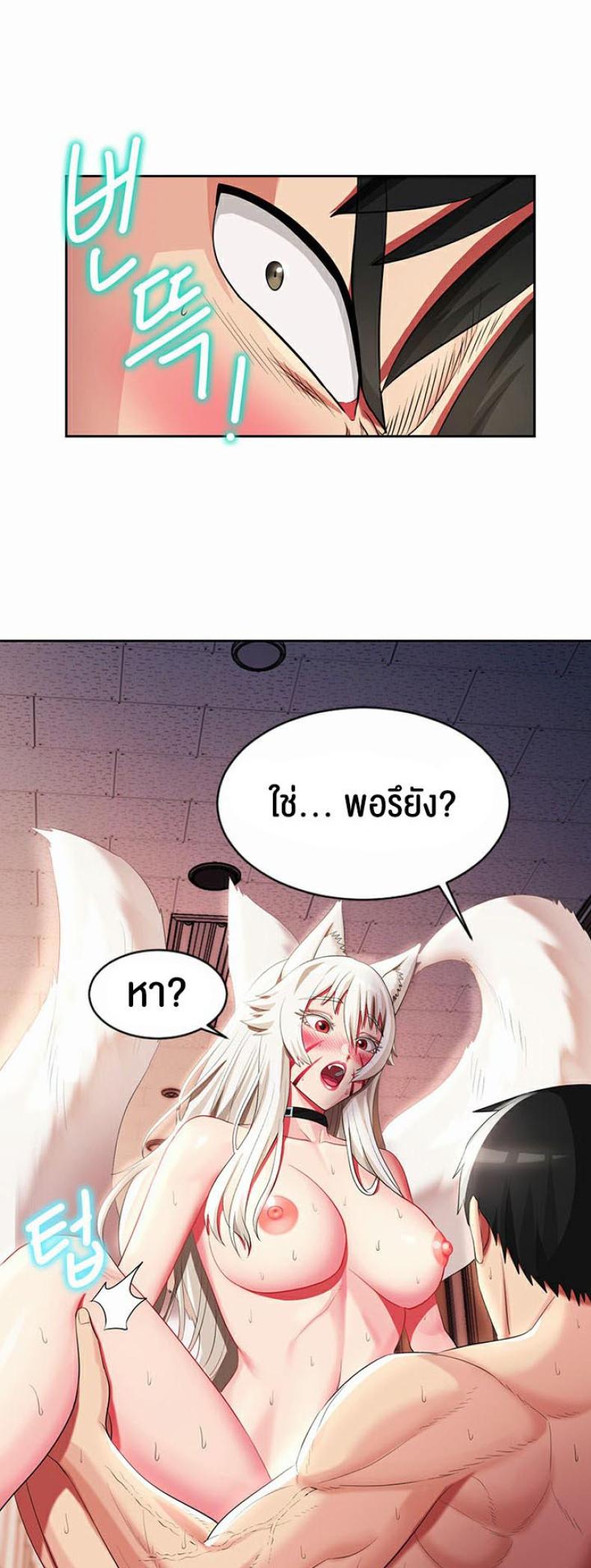 page-37