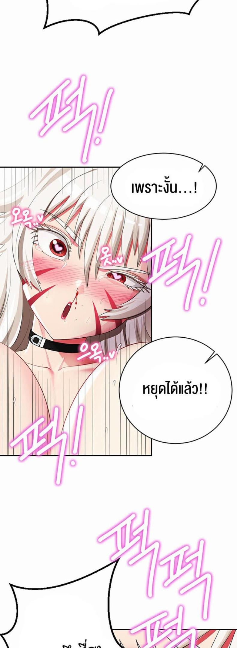 page-42