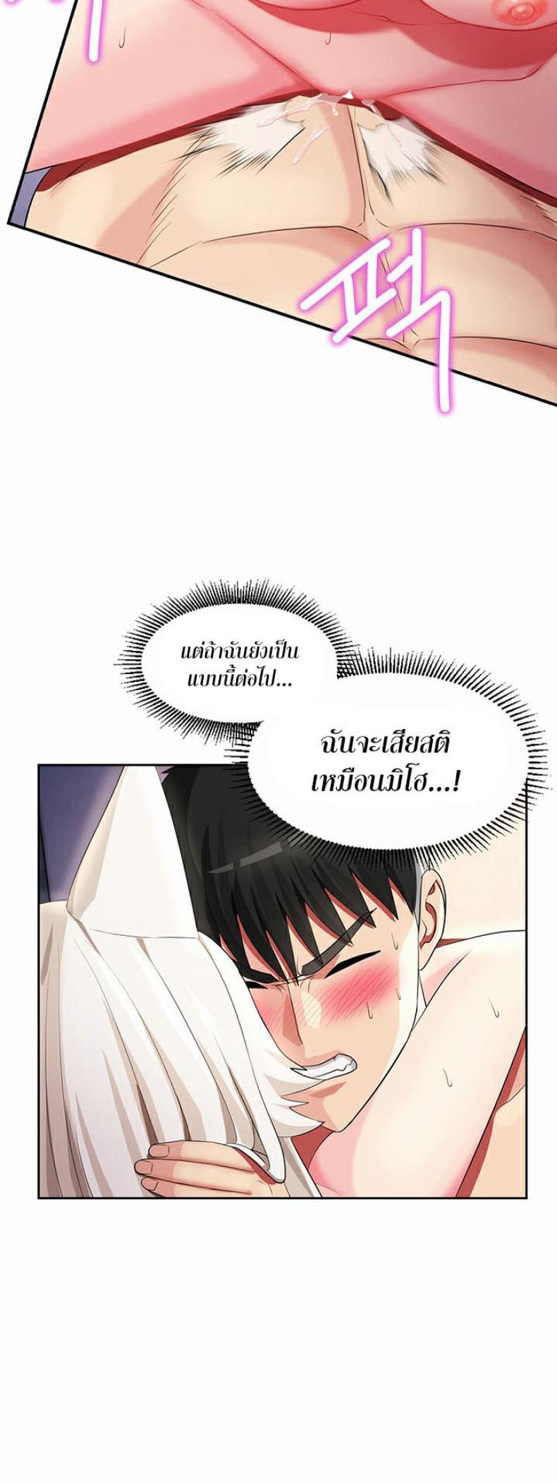 page-29