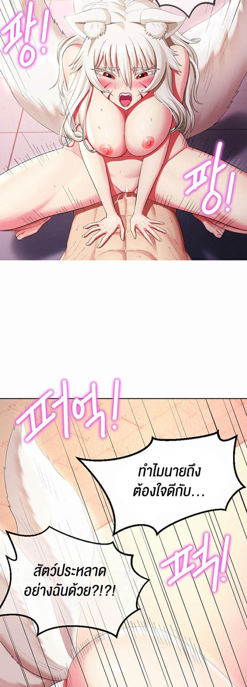 page-40