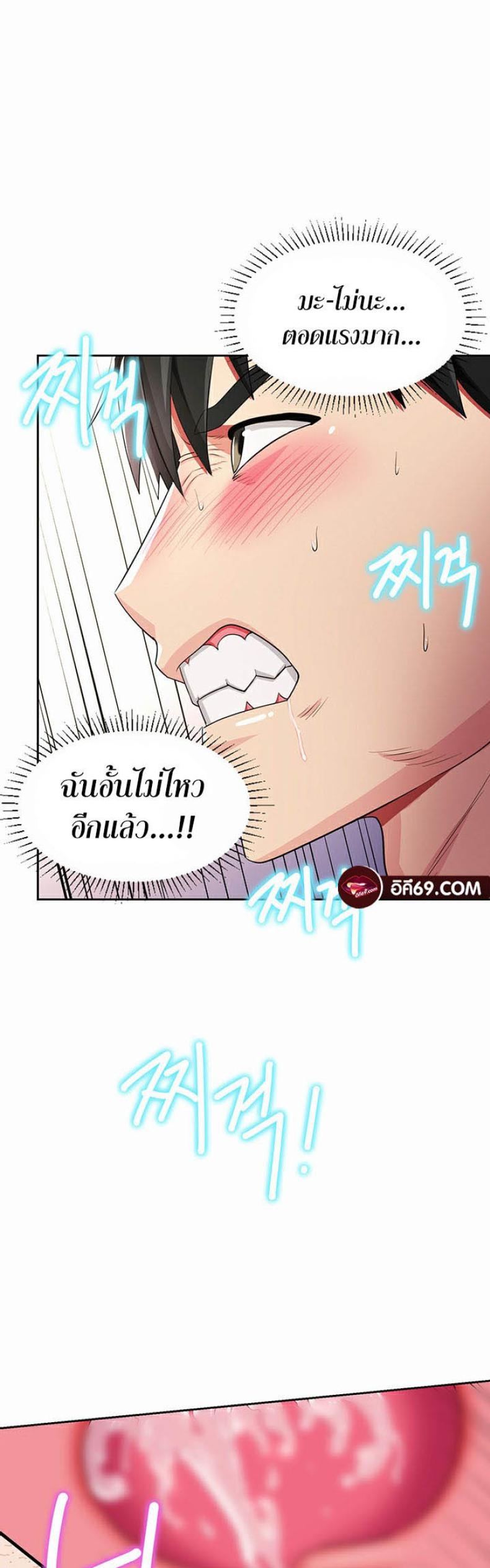 page-43