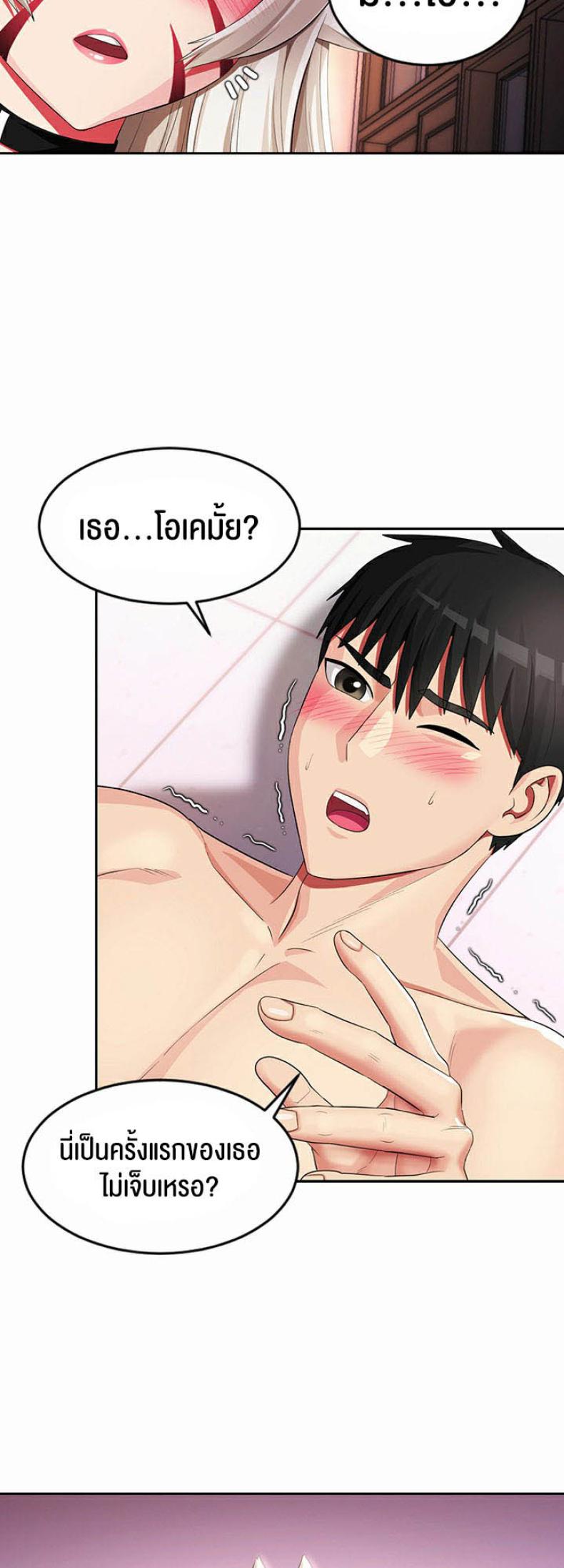 page-37