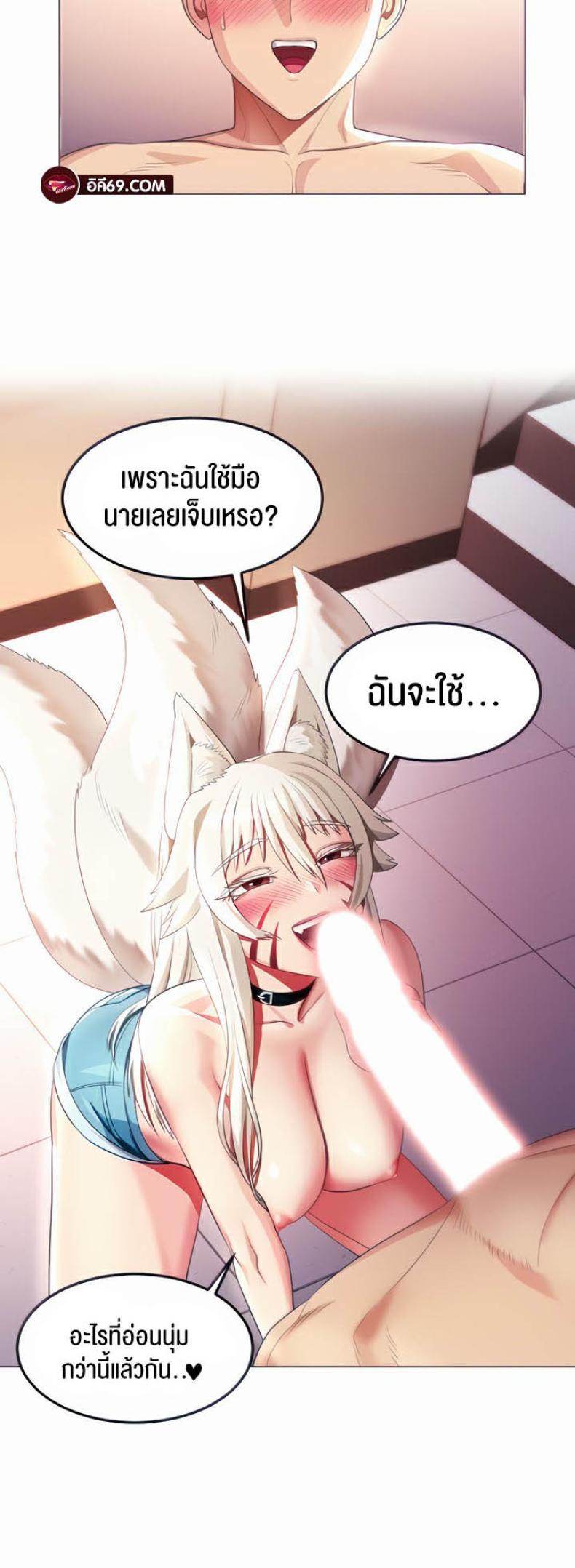 page-7