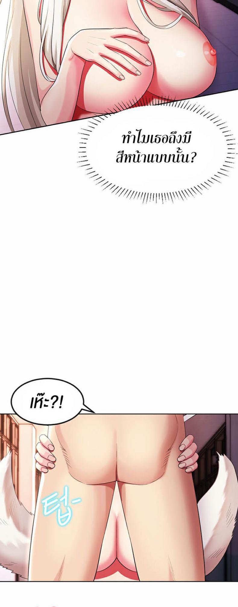 page-23