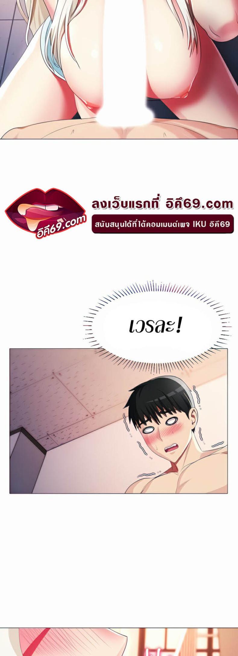 page-9