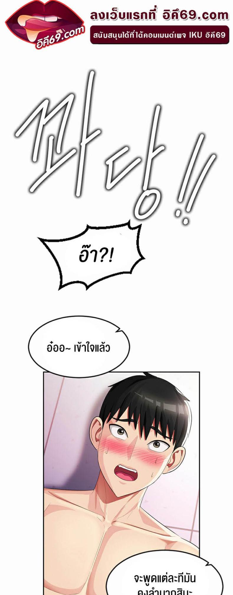 page-24
