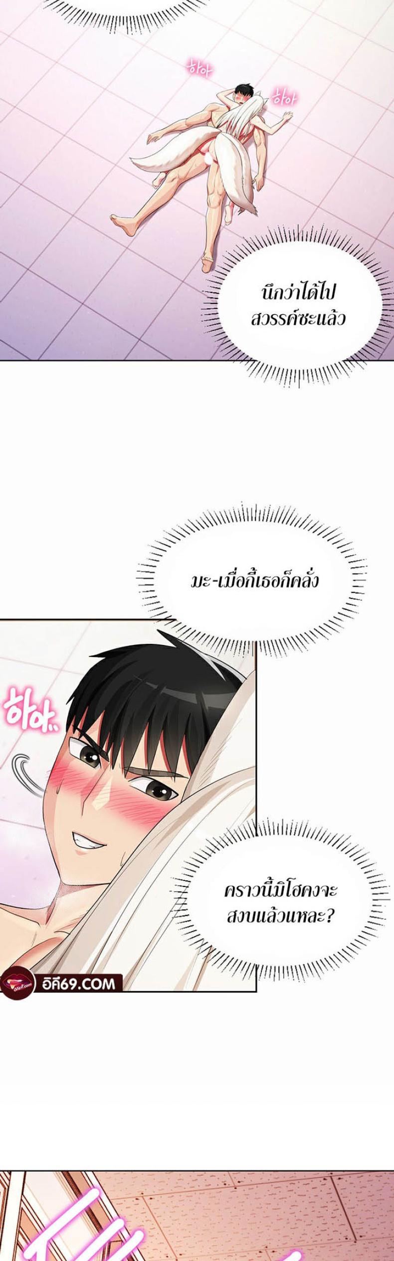 page-47