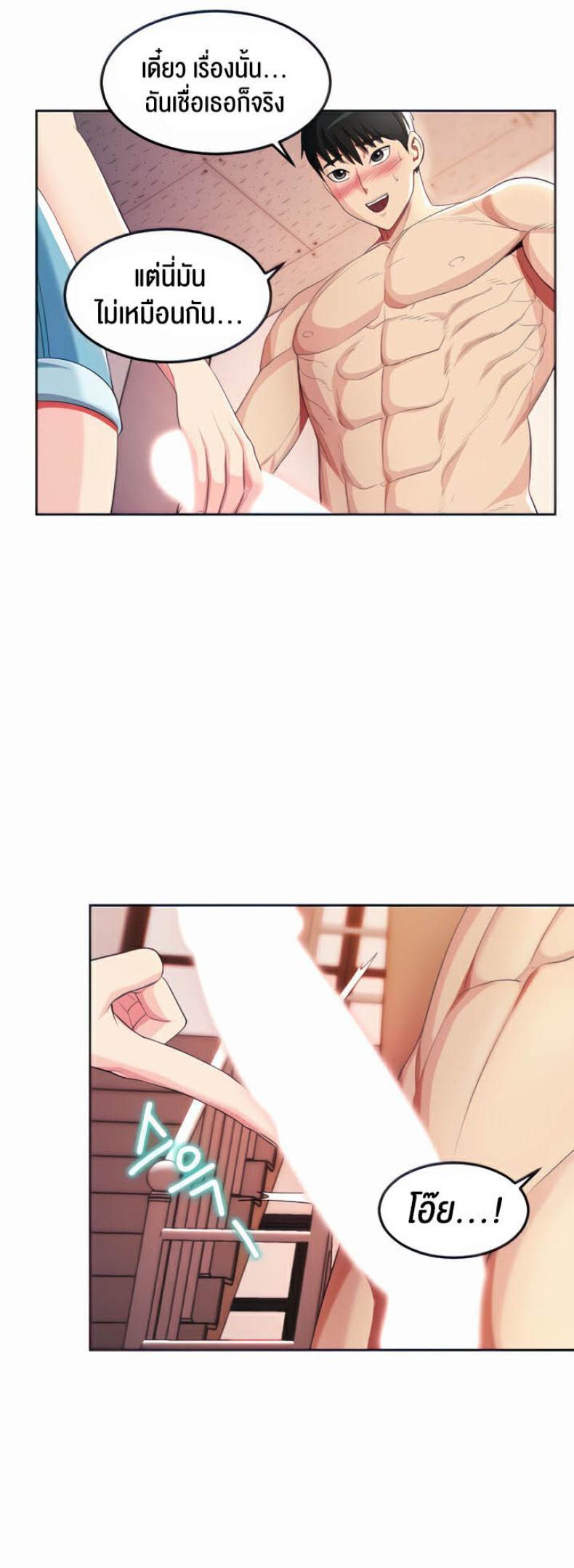 page-5