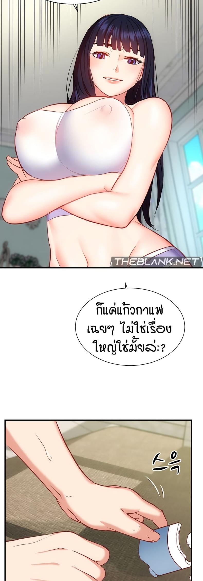 page-43