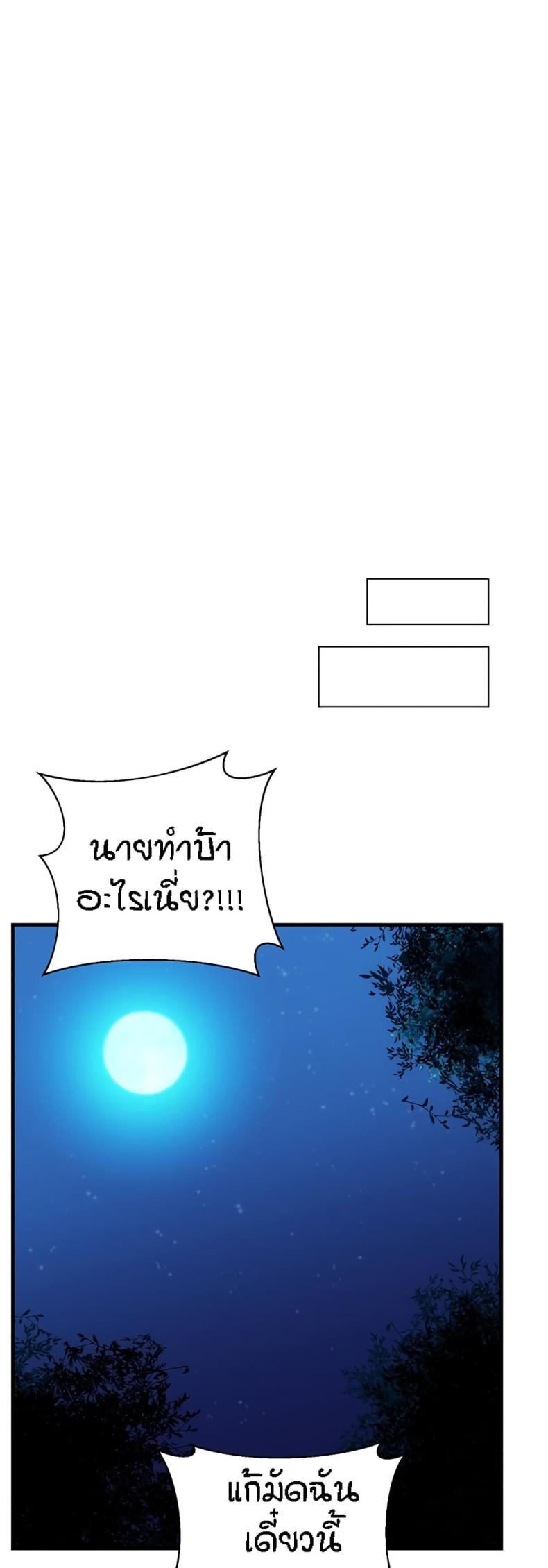 page-55
