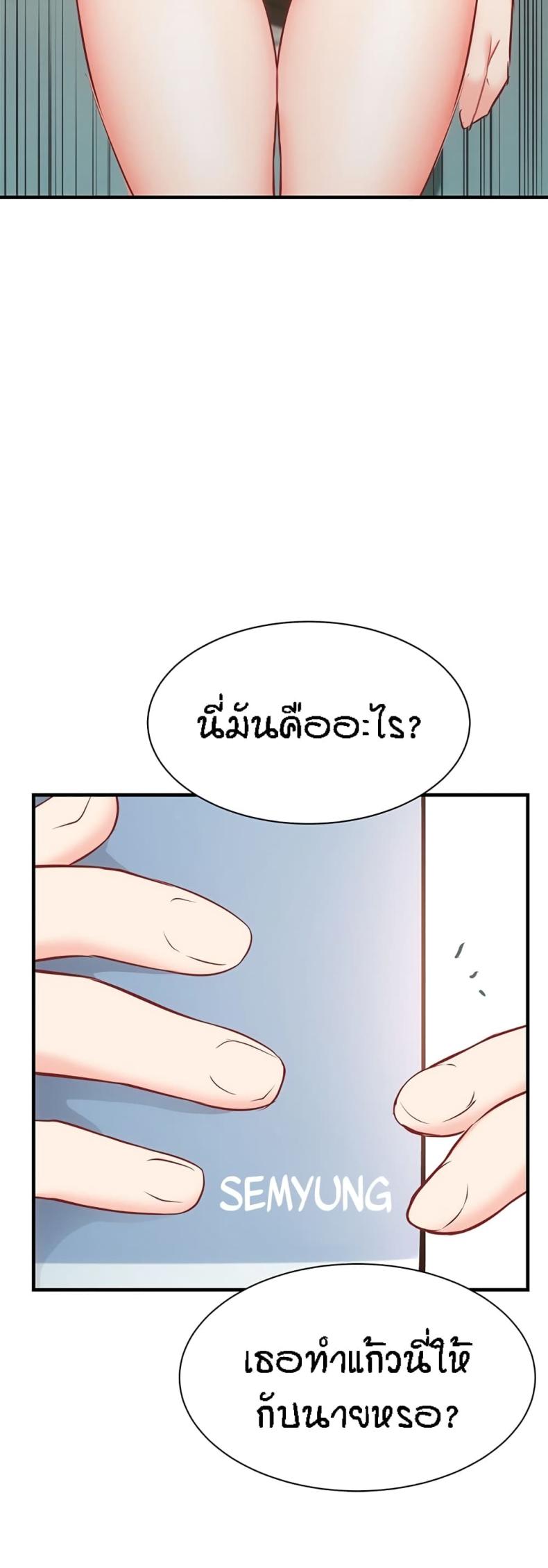 page-38