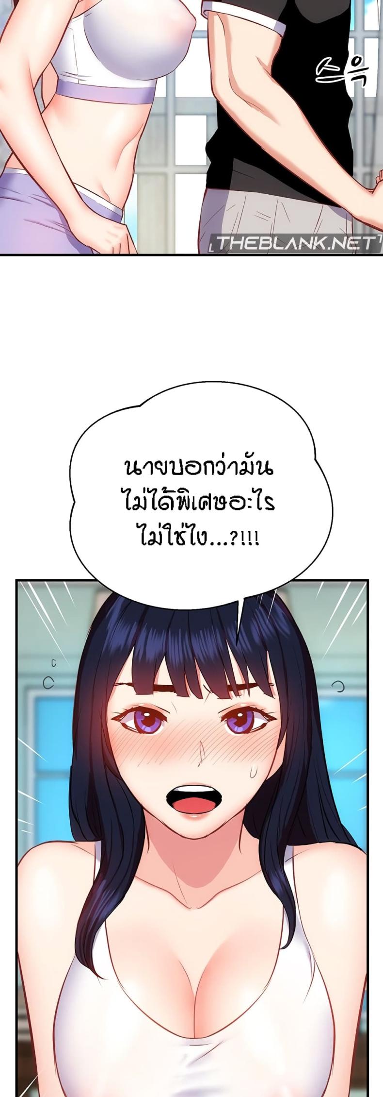 page-52