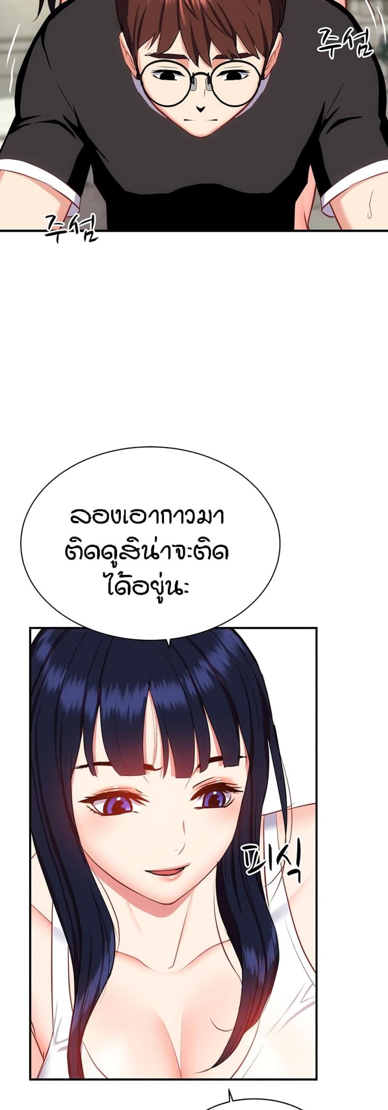 page-48