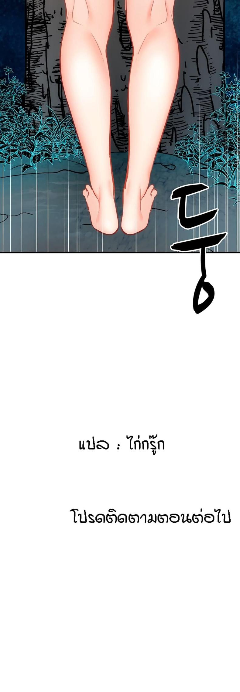 page-59