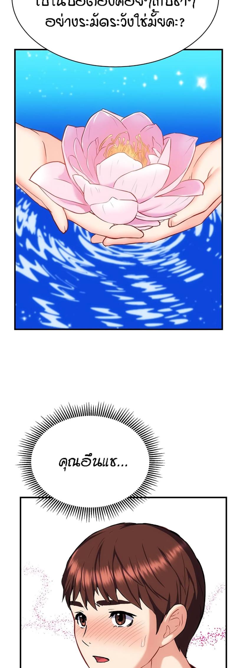 page-30