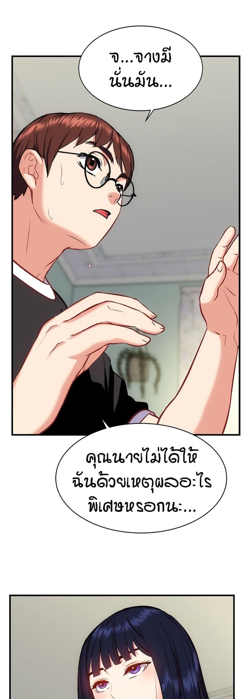 page-39