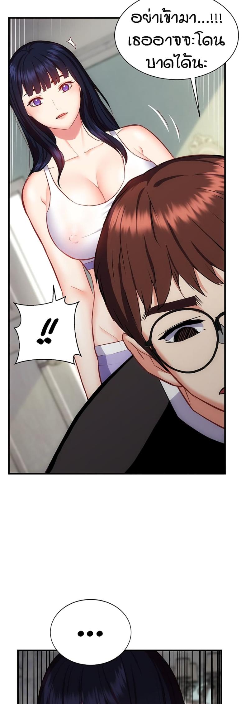 page-50