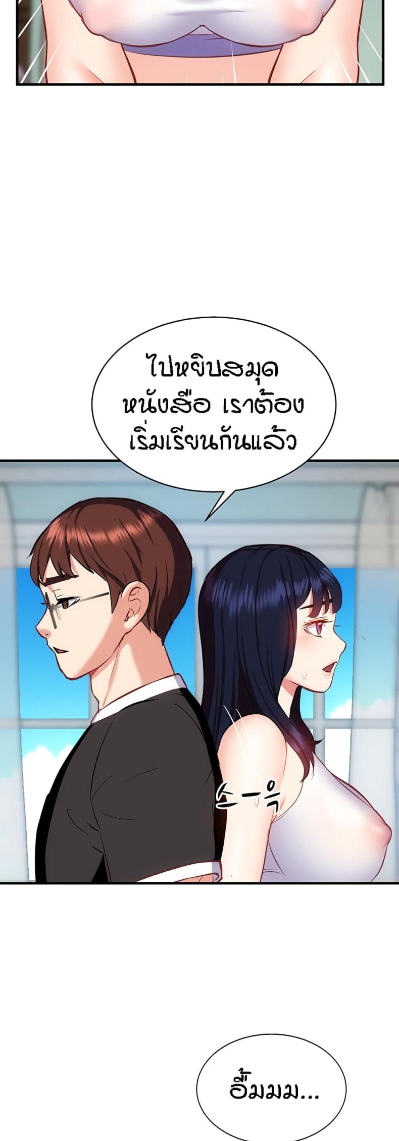 page-53