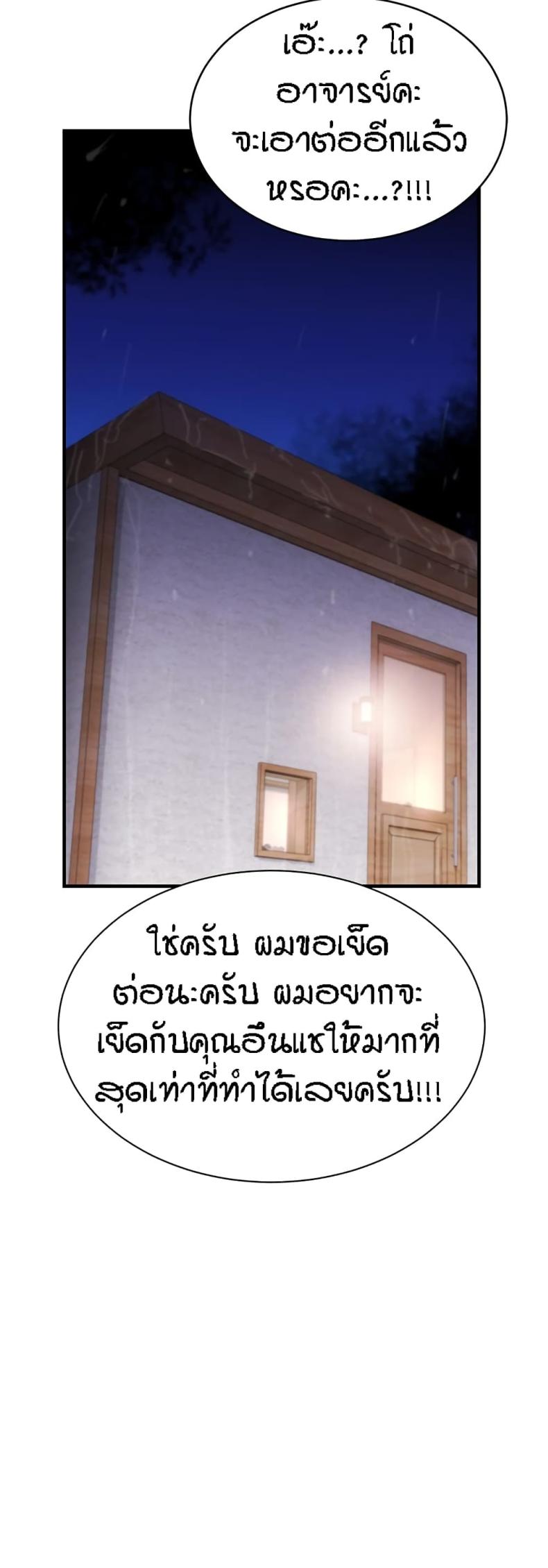 page-33