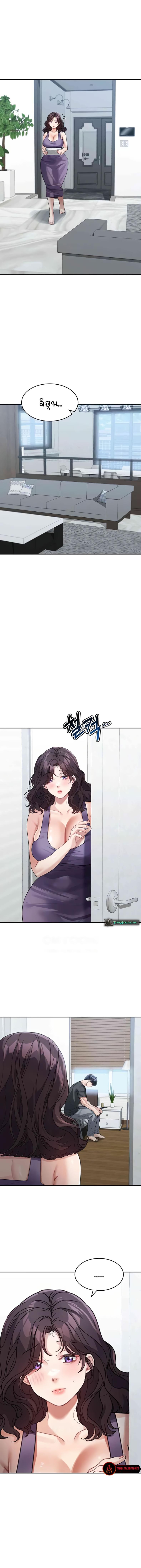 page-7