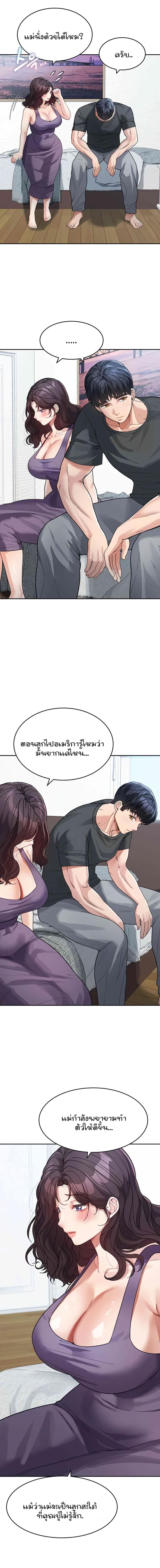 page-8