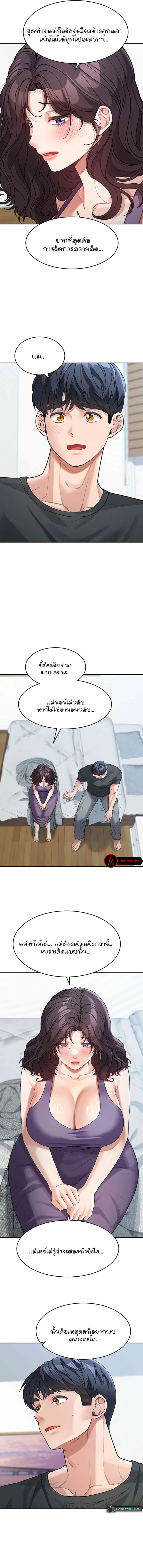 page-9