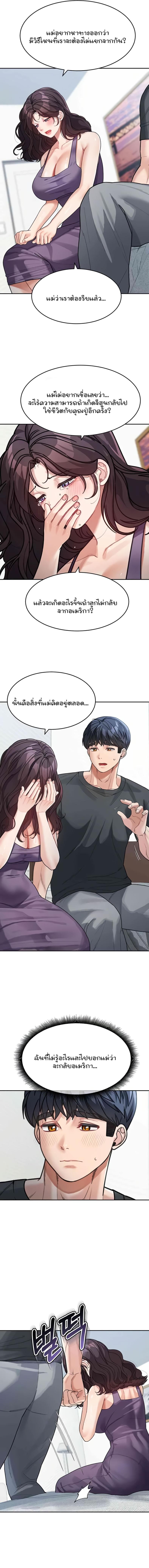 page-10