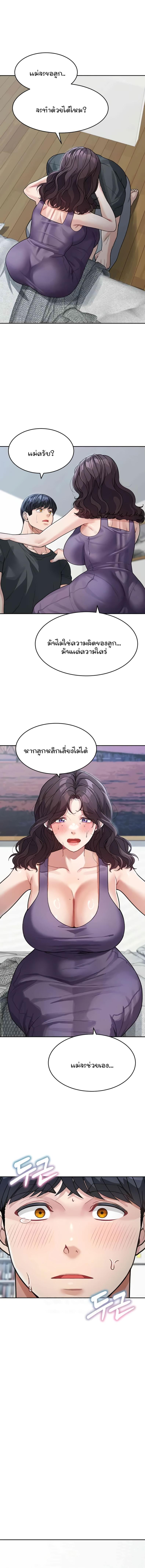 page-12