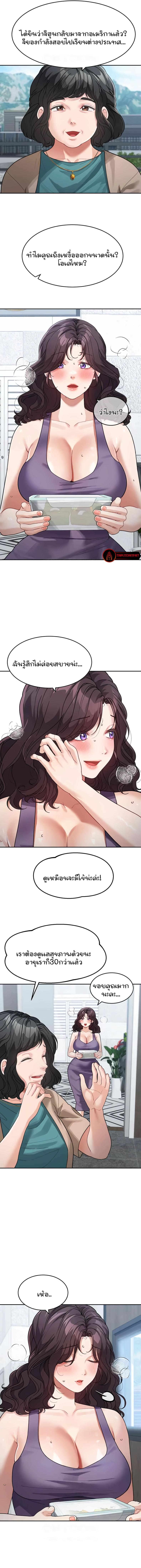 page-6