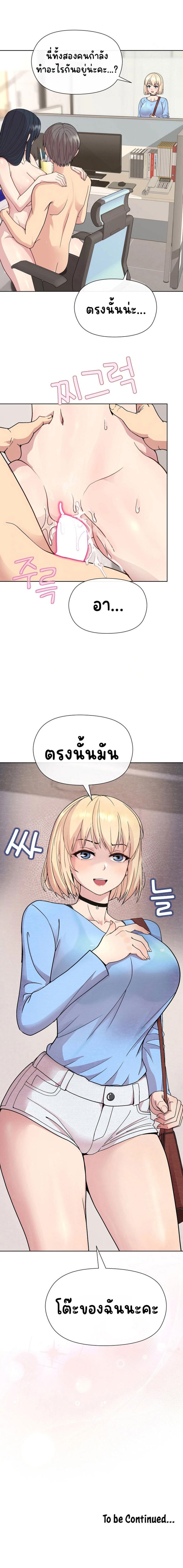 page-11