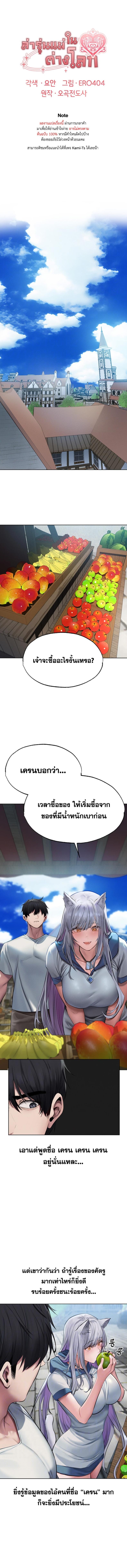page-1