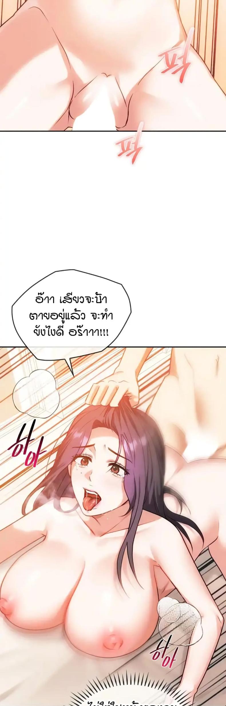 page-7