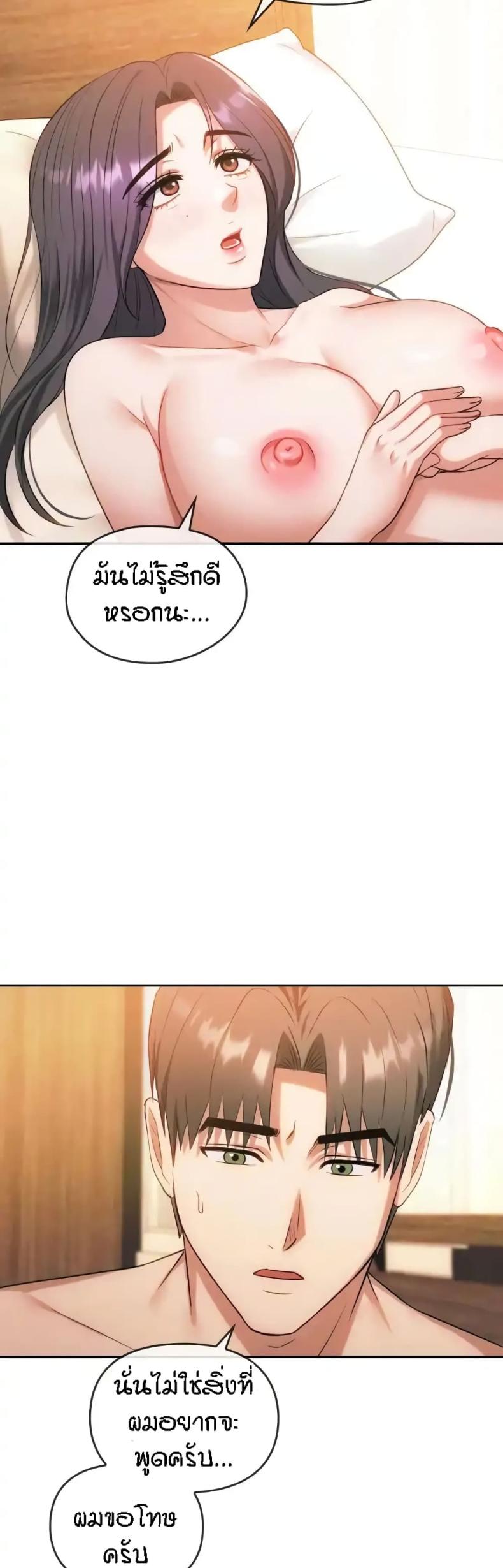 page-32
