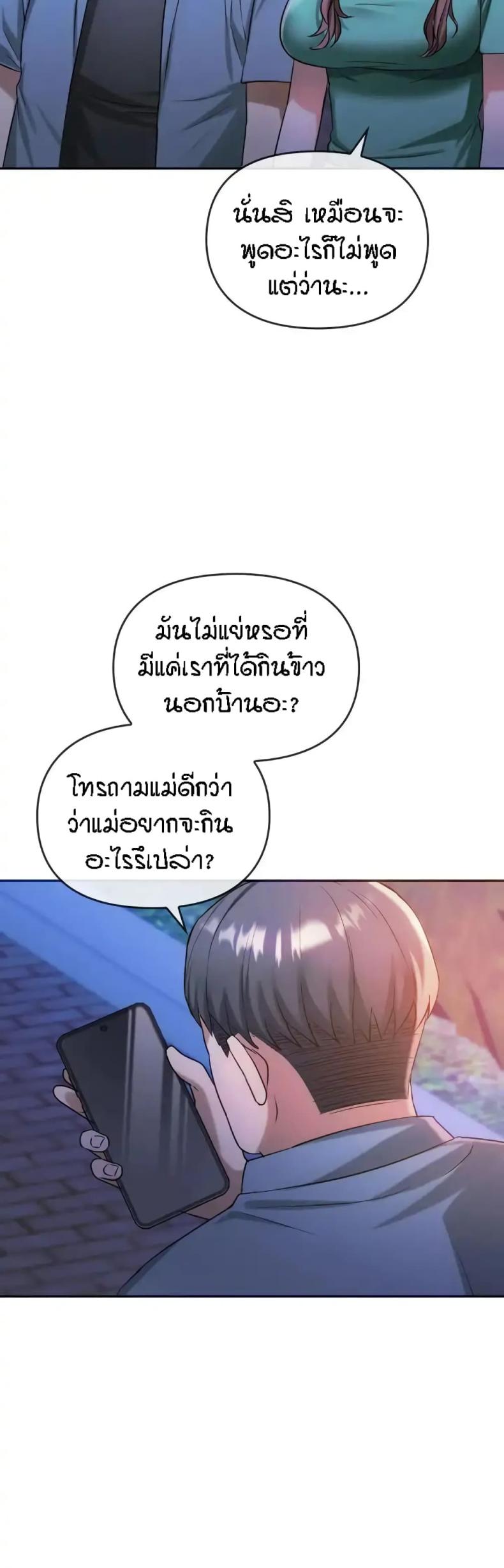 page-36