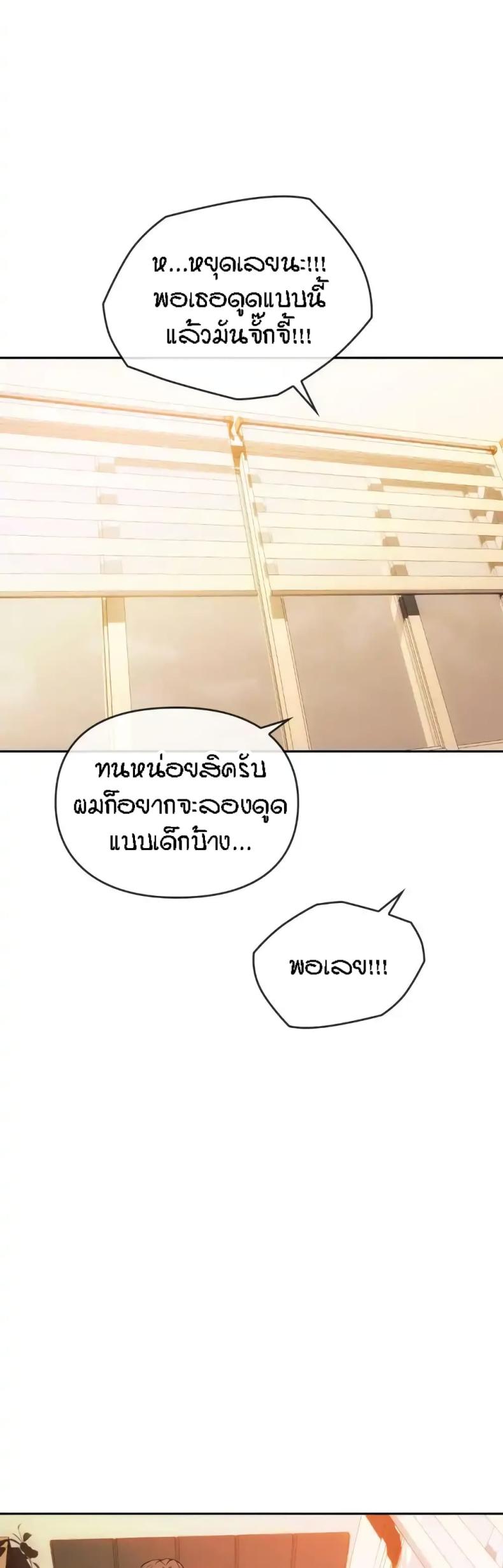 page-29