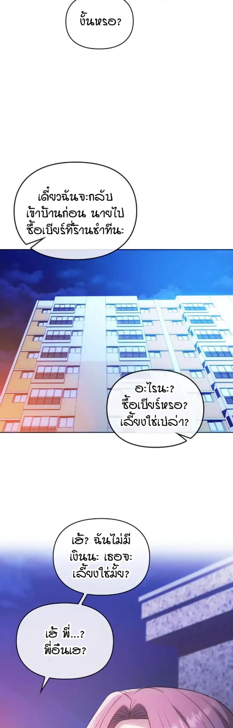 page-38