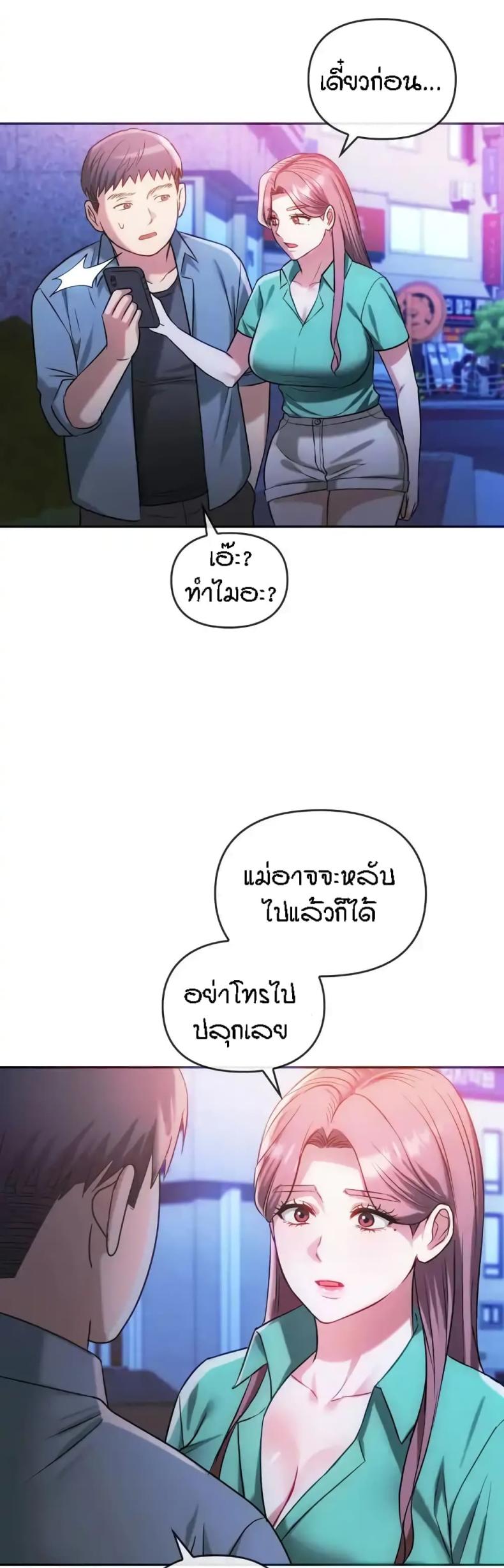 page-37