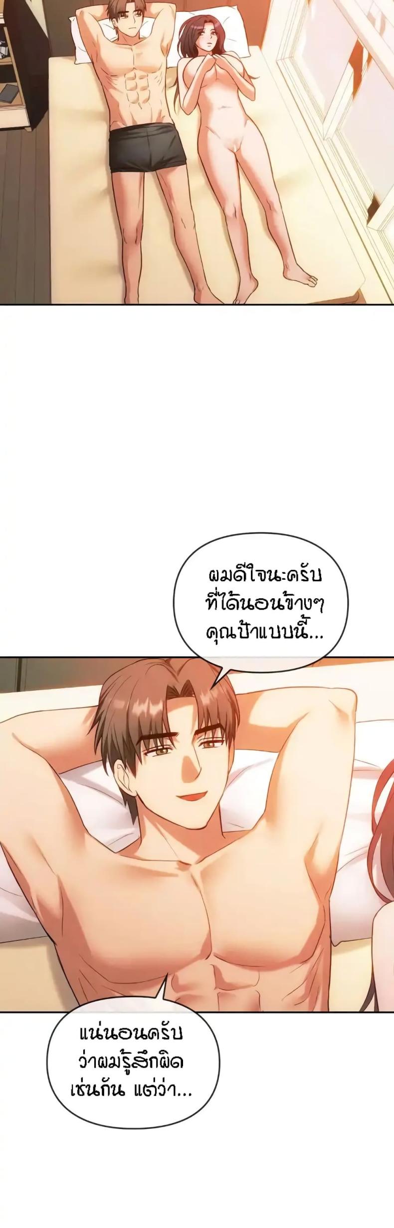 page-30