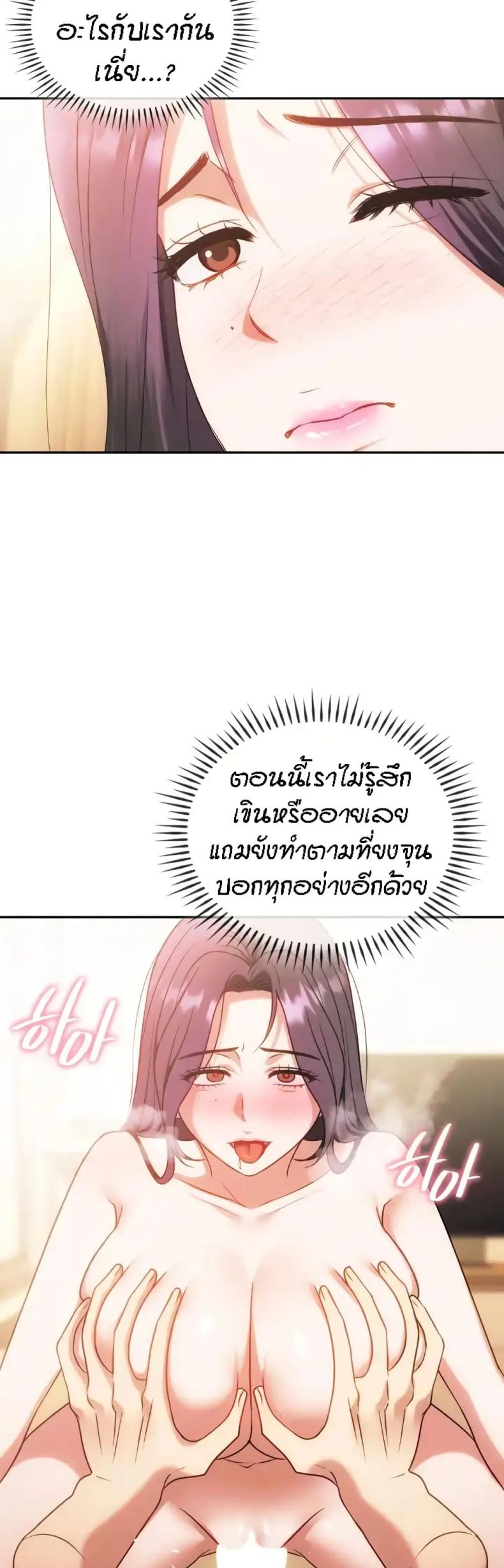 page-19