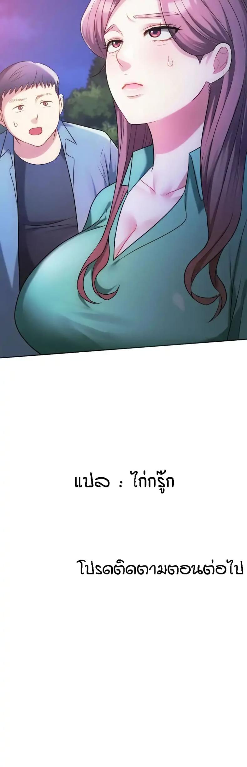 page-39