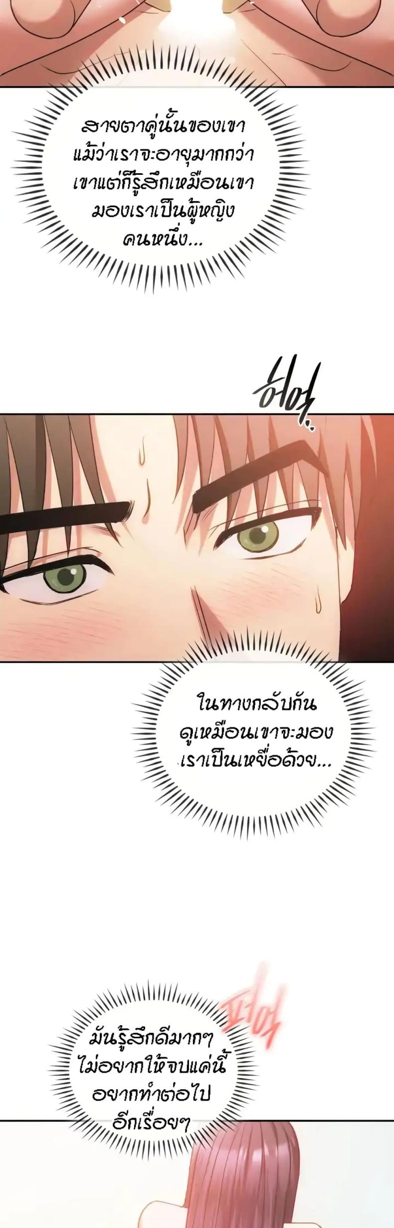 page-20