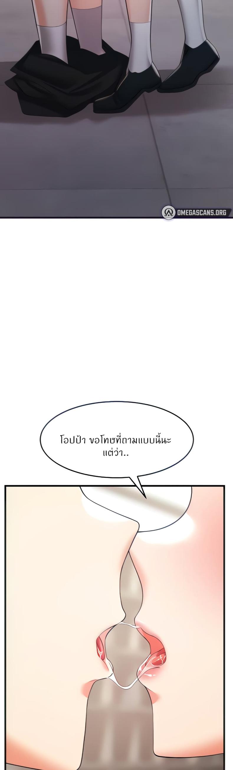 page-44