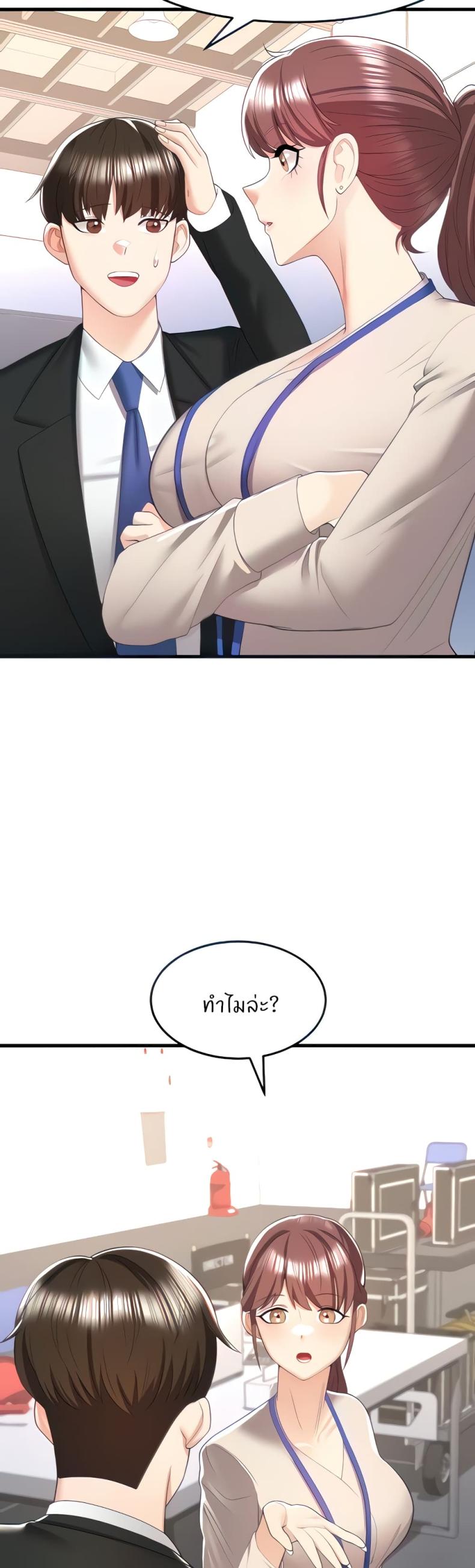 page-20